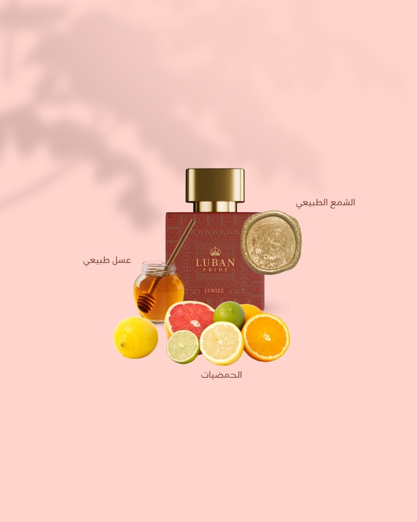 لومير