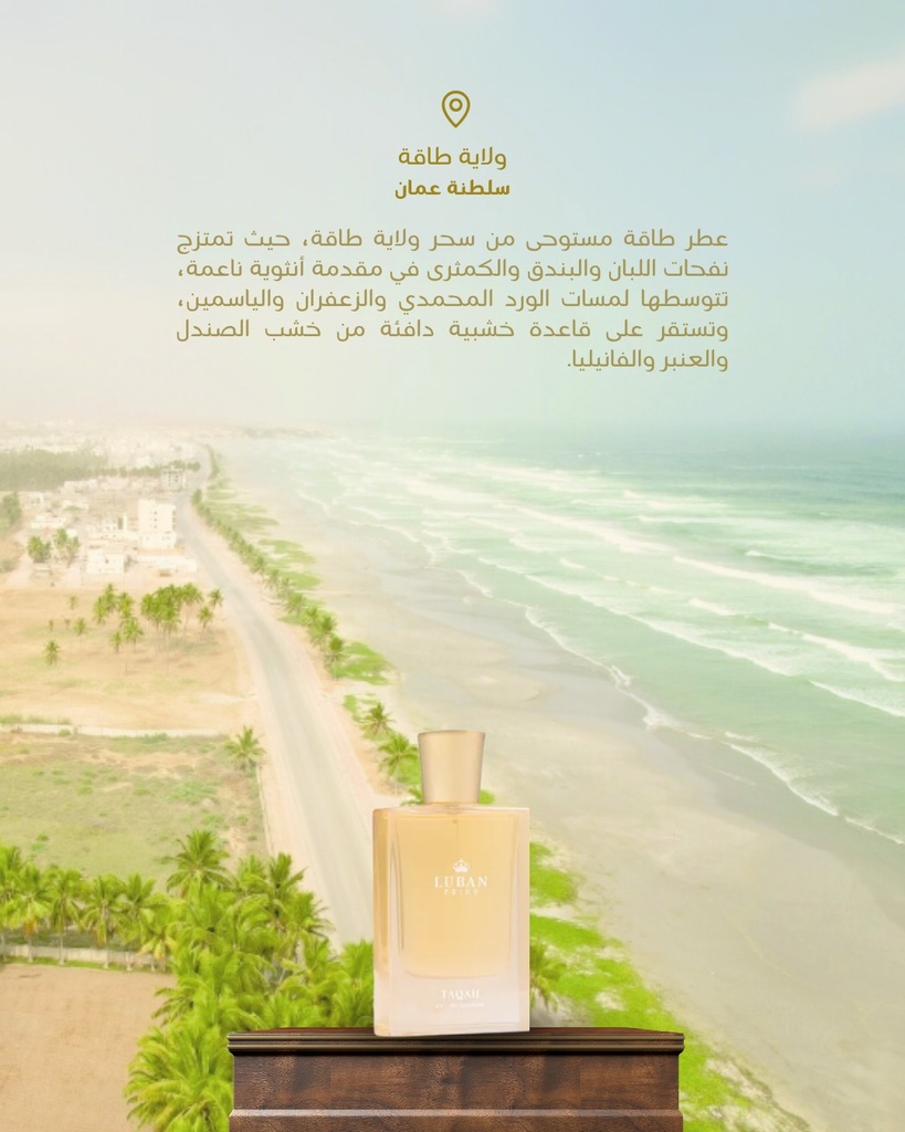 Taqah Perfume 50ml
