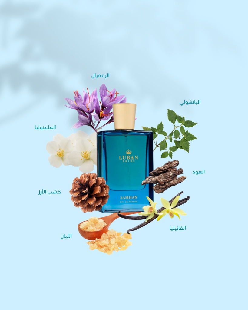Samhan Perfume 50ml