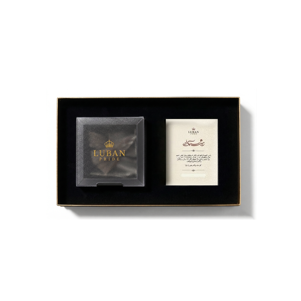 بخور كلمنتان | اصدار العيد